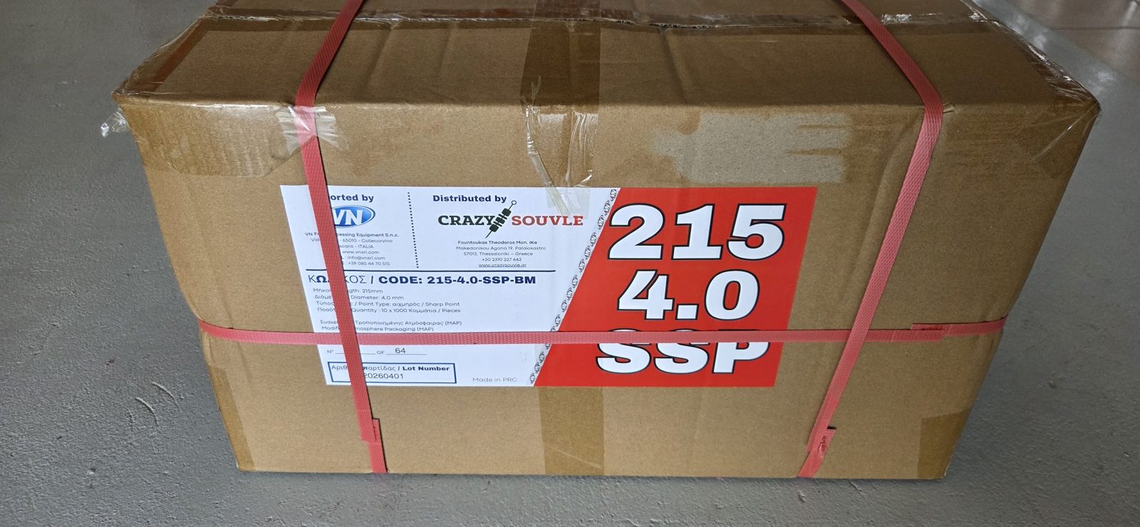 Κούτα 10.000 καλαμάκια για σουβλάκια VN 215×4 mm SSP (10 σακούλες των 1.000)